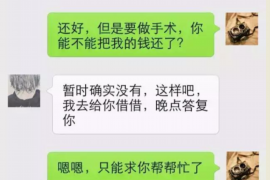 芦溪芦溪专业催债公司，专业催收